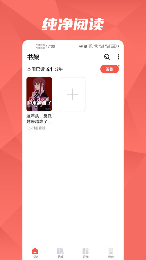 天津出行网约车app下载