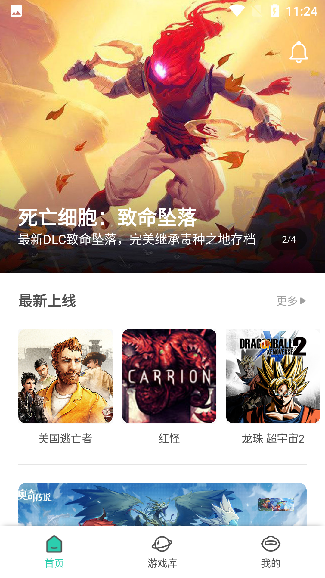 饺子云app最新版本下载