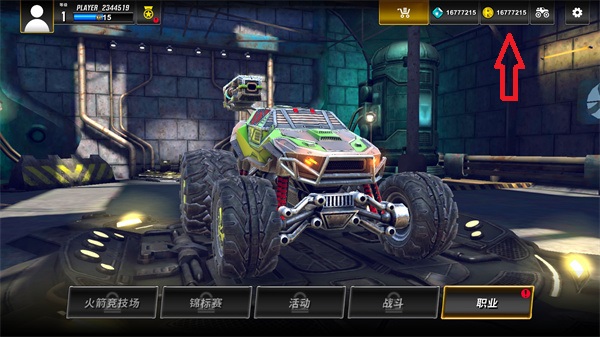 越野赛车极限运动(RACE: Rocket Arena Car Extreme)最新修改版下载