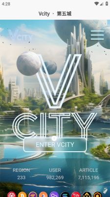 第五城Vcity app下载官方版