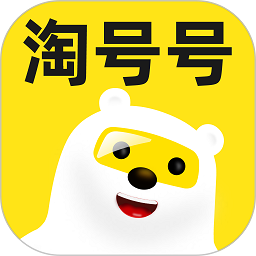 淘号号游戏交易app下载安装